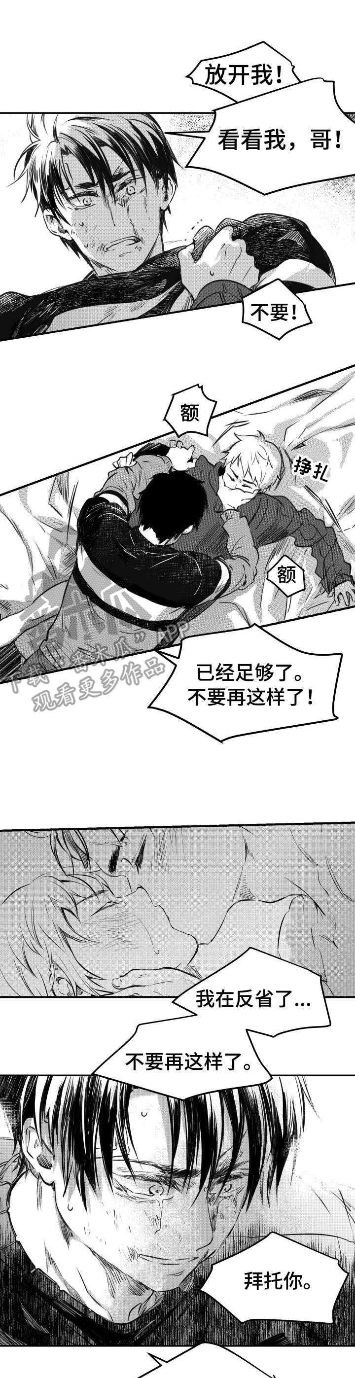 第48话0