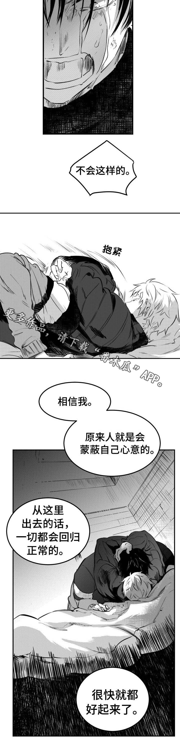第48话8