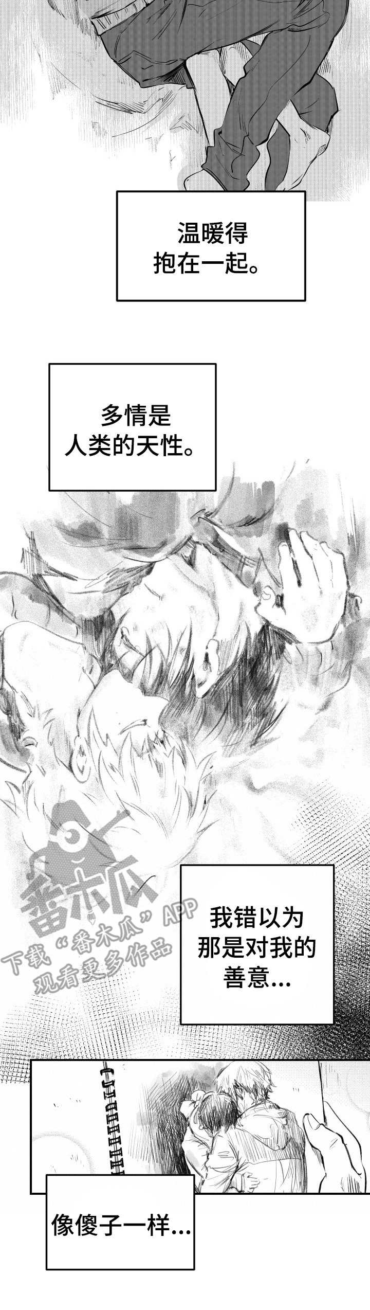 第48话10