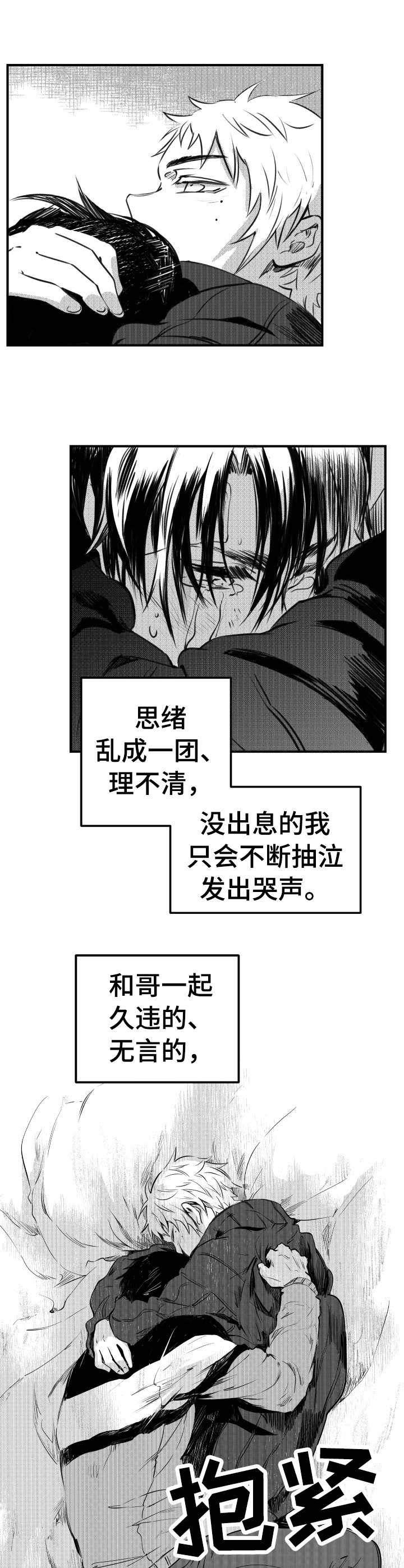 第48话9