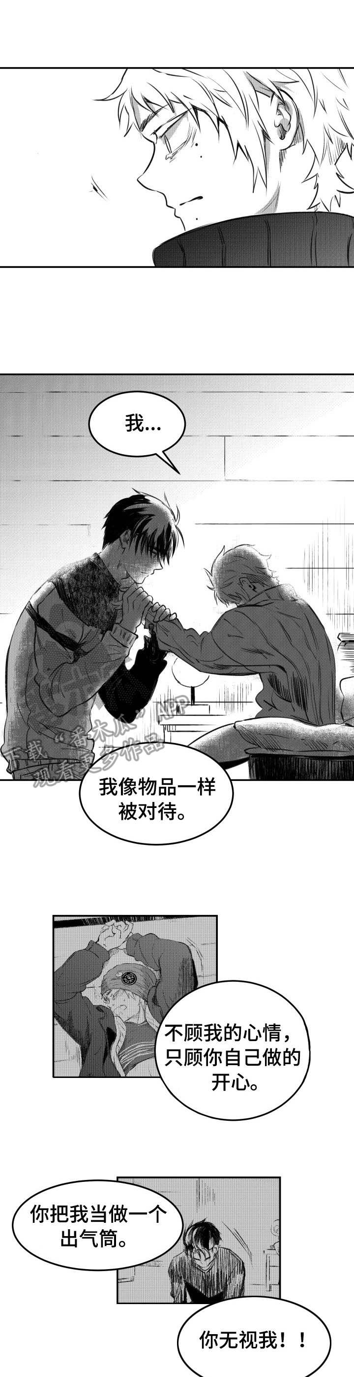 第47话2