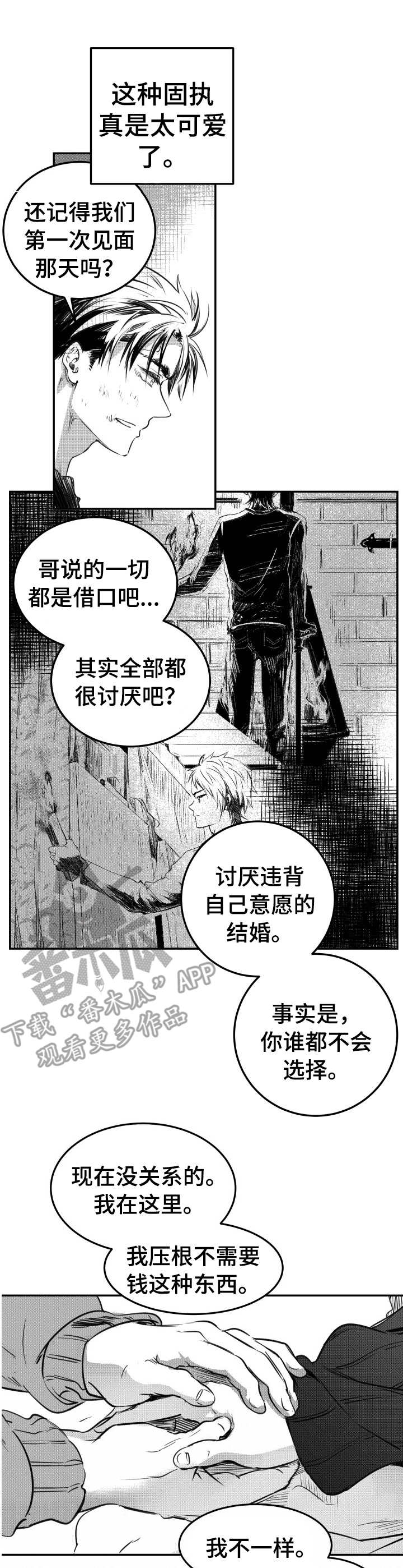 第47话0