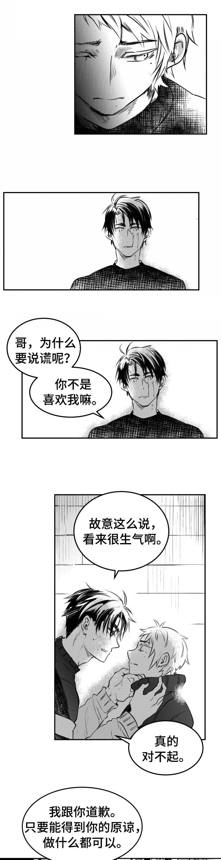 第47话7