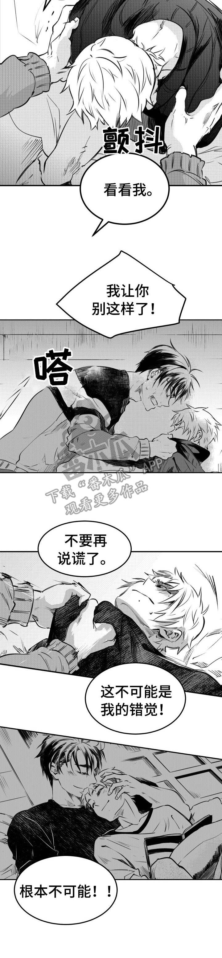 第47话10