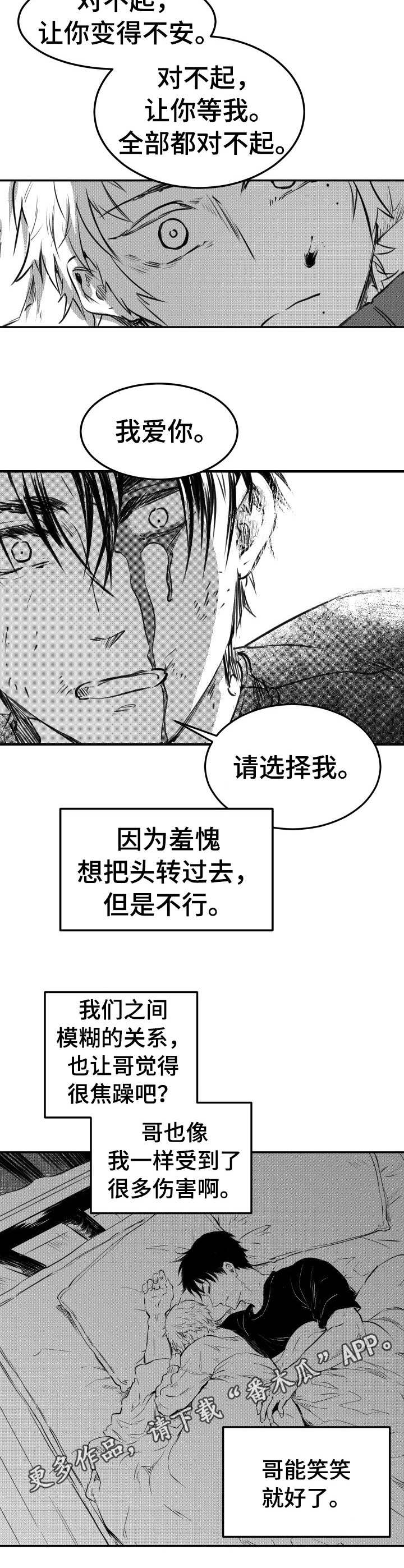 第46话2