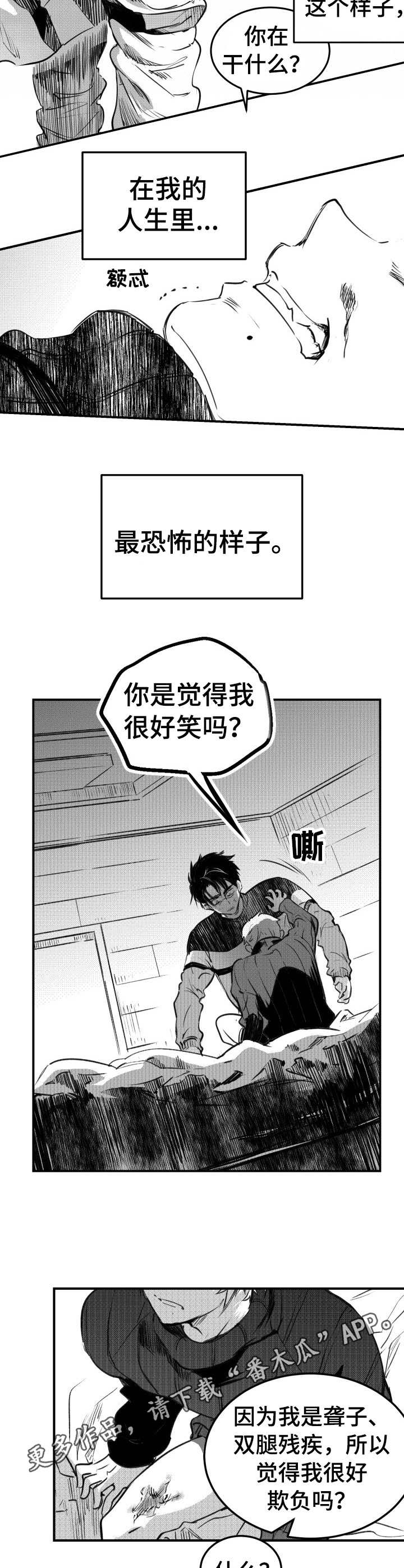 第46话5