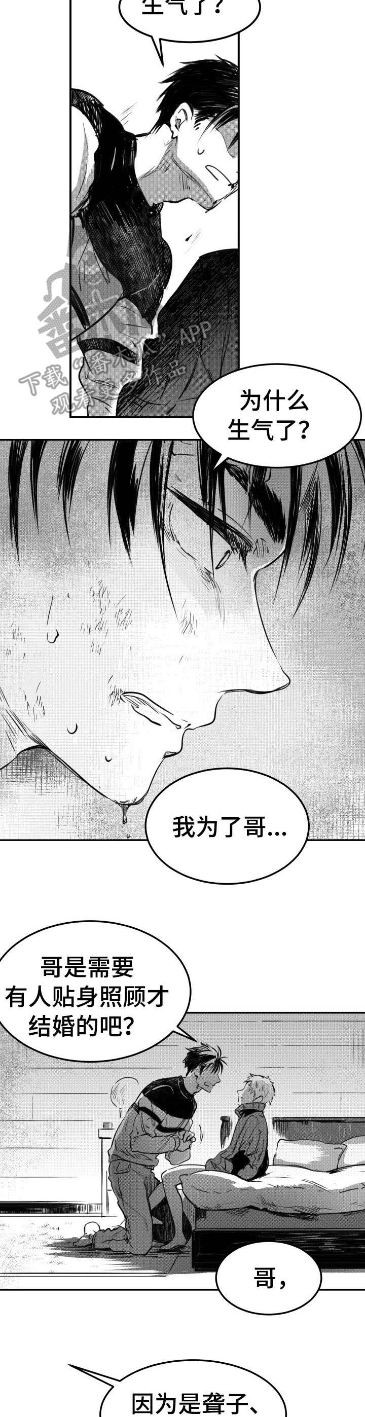 第46话7
