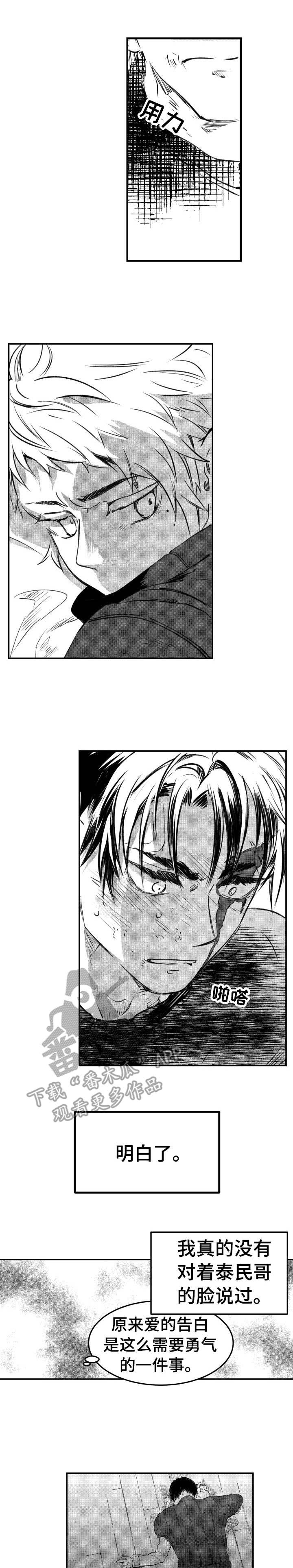 第46话0