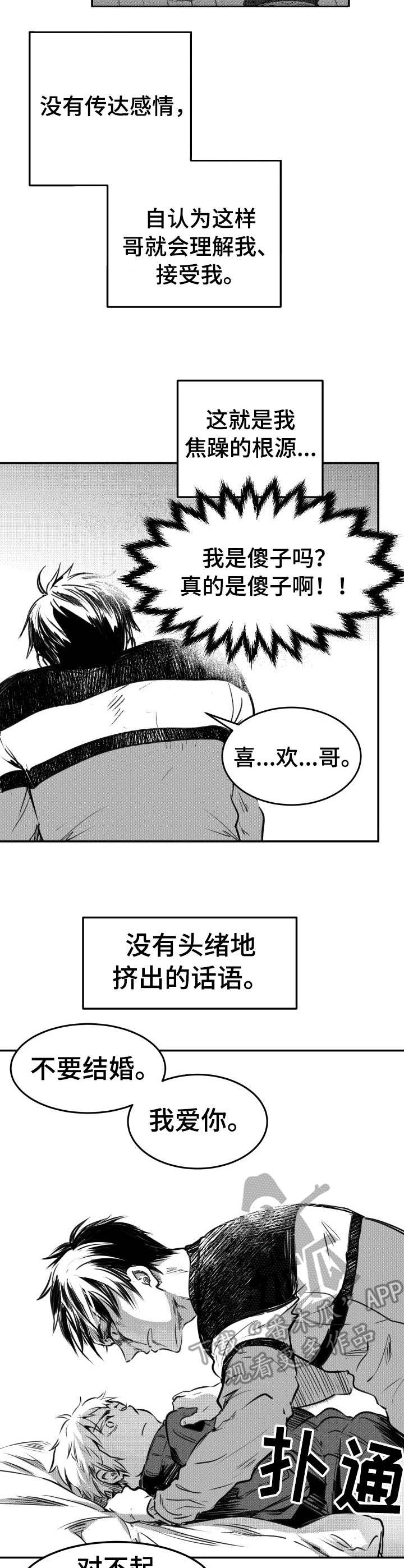 第46话1