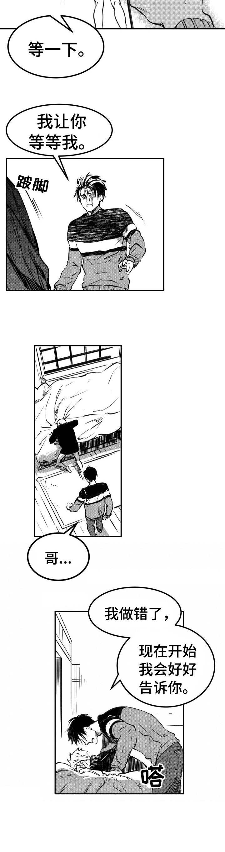 第45话11