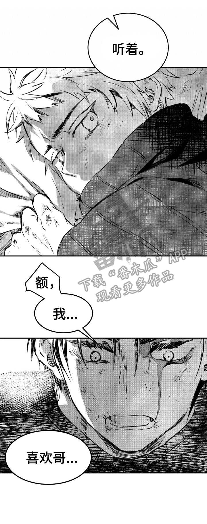 第45话12
