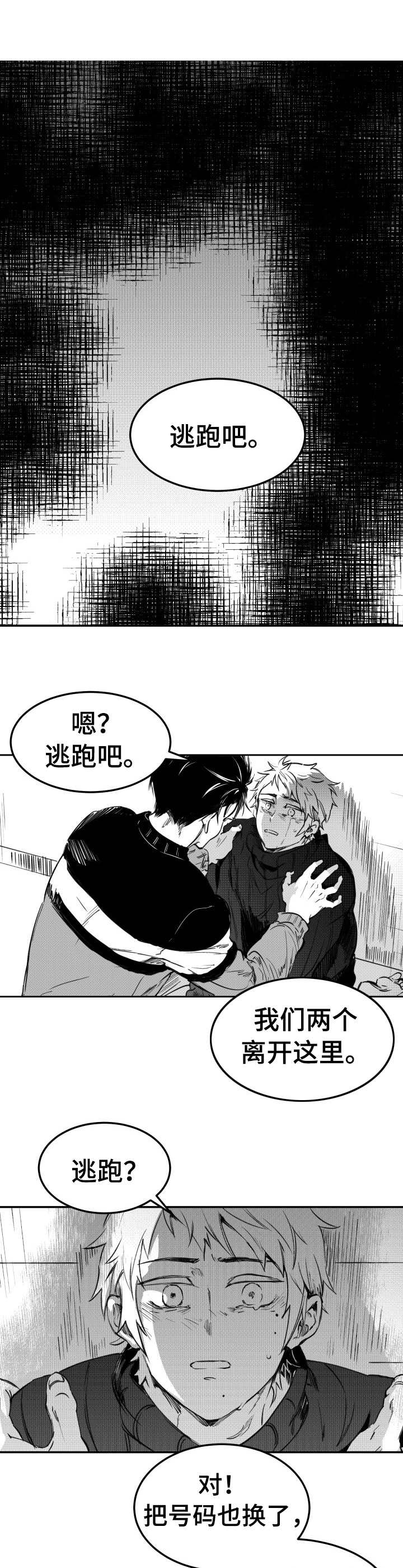 第45话1