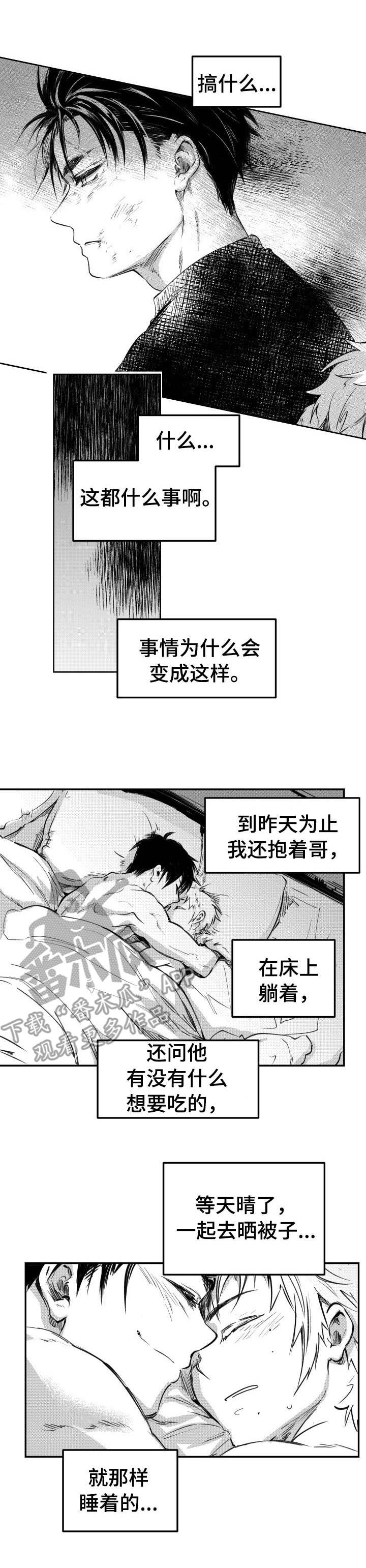 第45话0