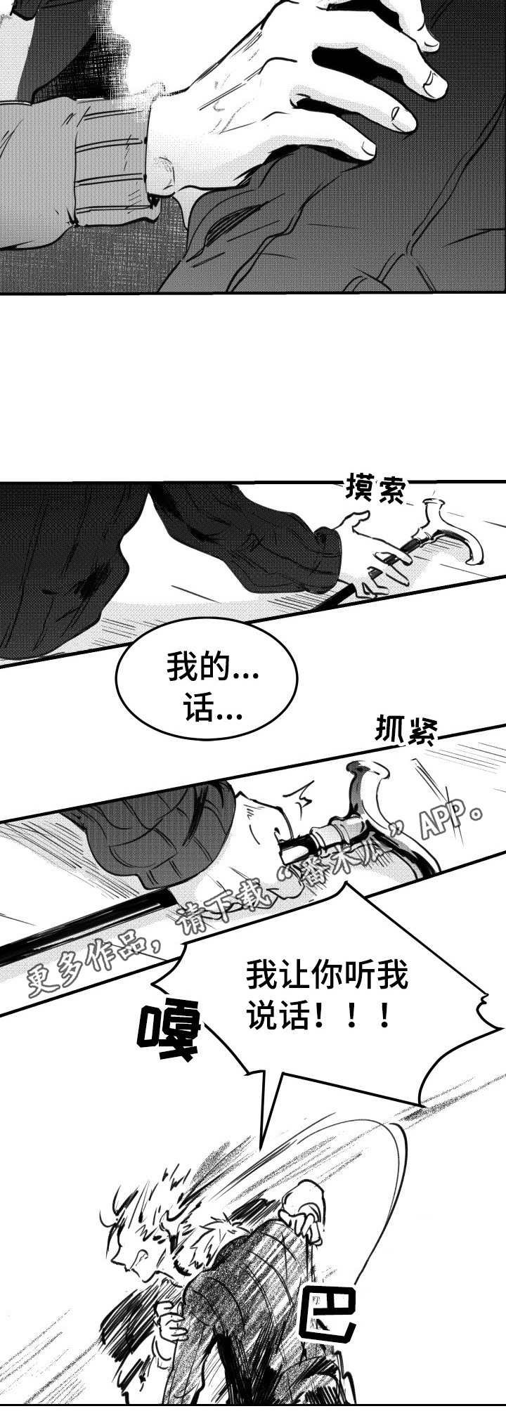 第45话4