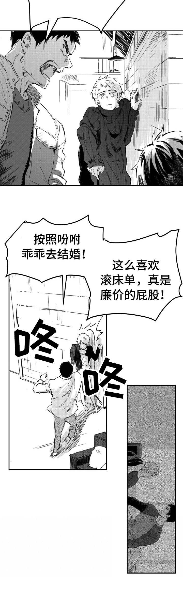 第44话1