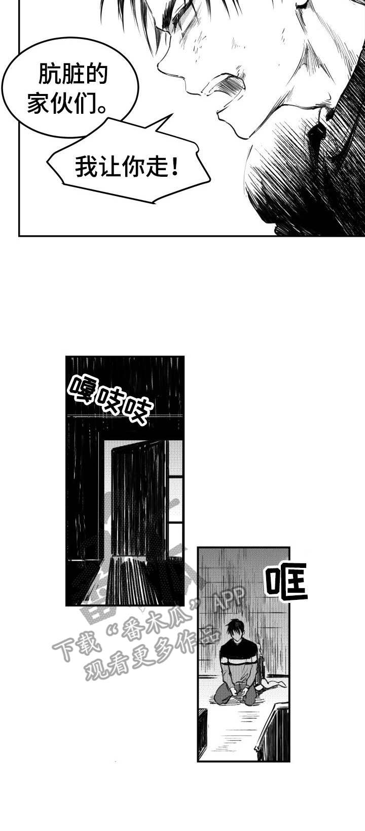 第44话12
