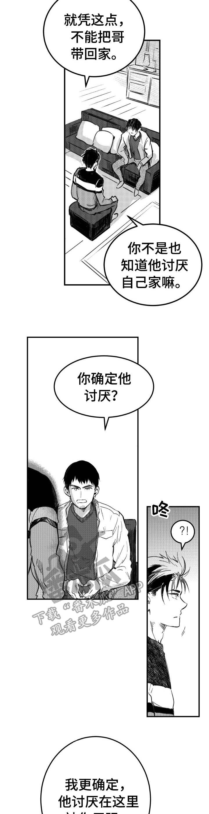 第43话10