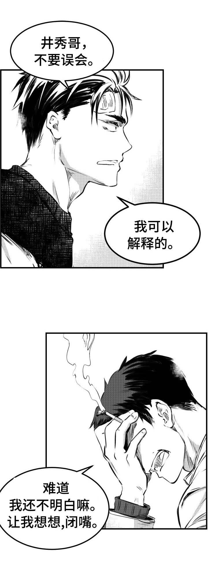 第43话1