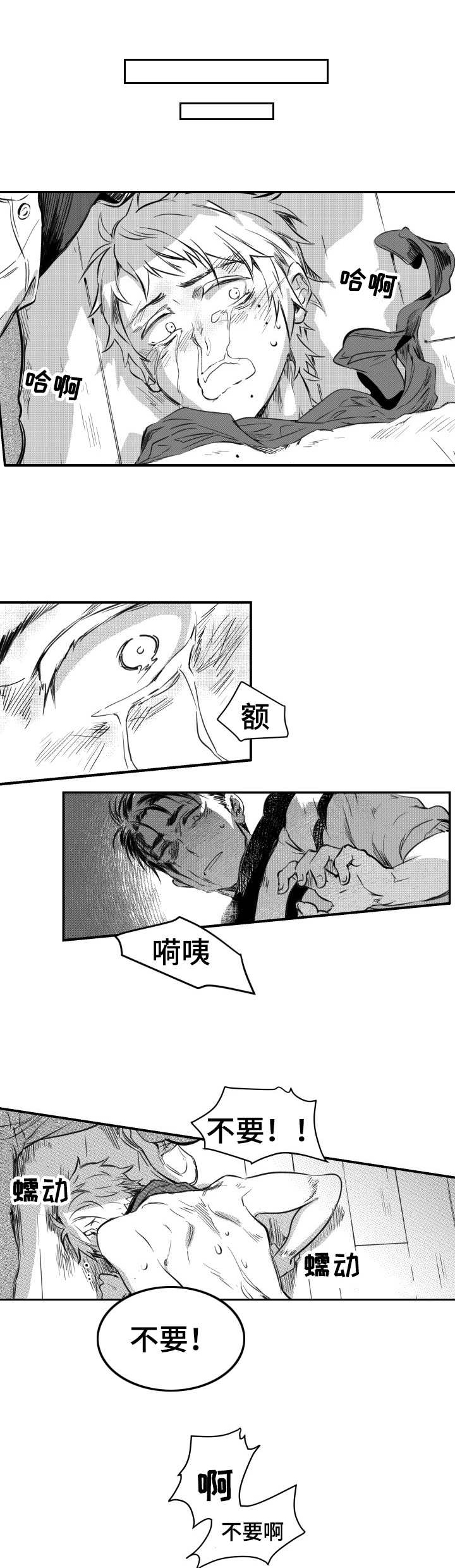第42话5