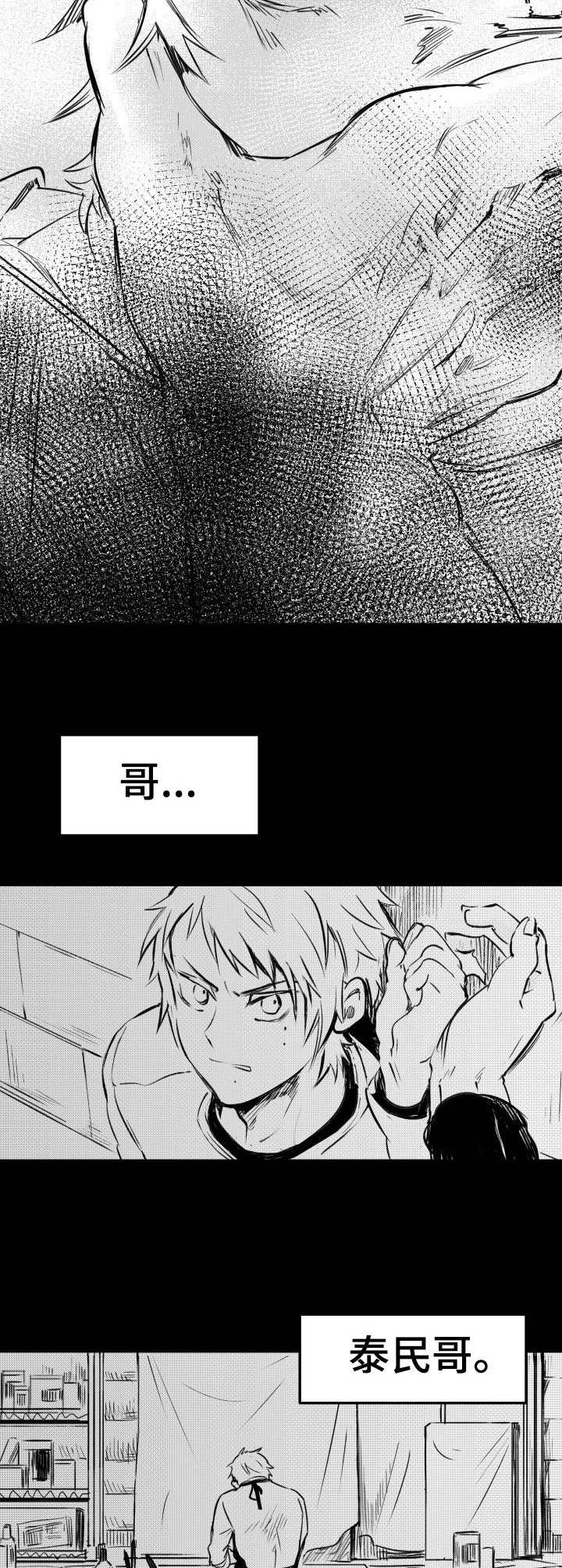 第42话1