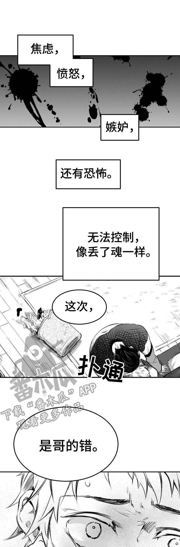 第42话0