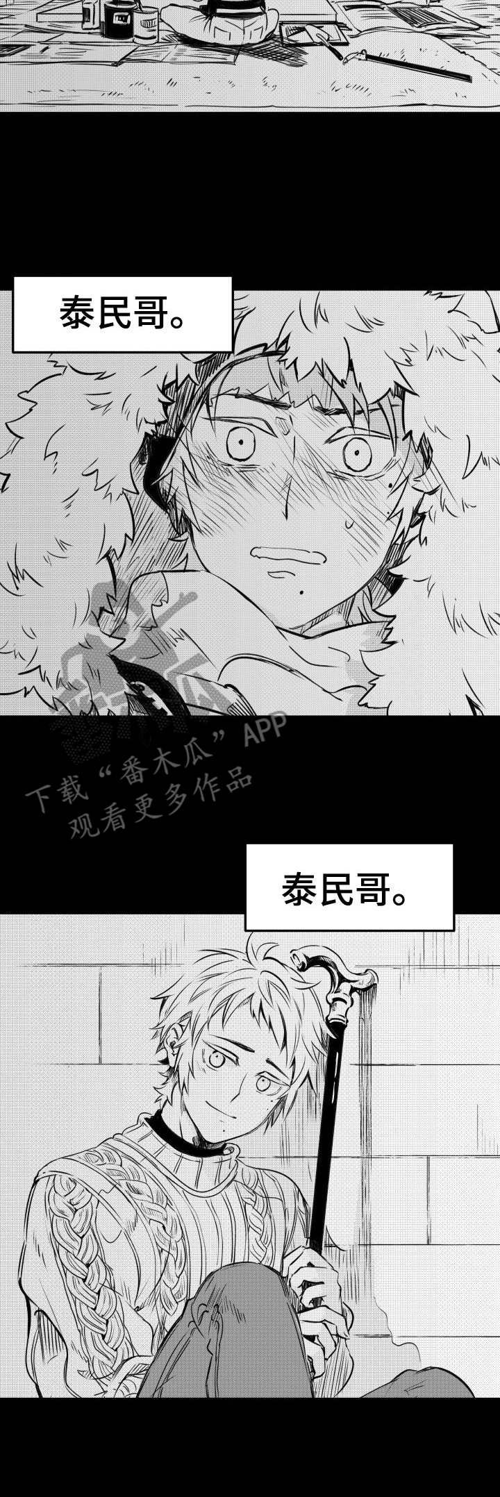 第42话2