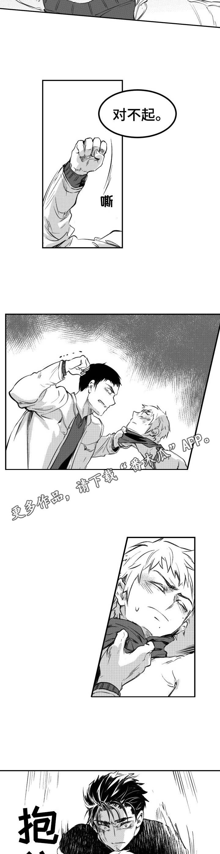 第42话7