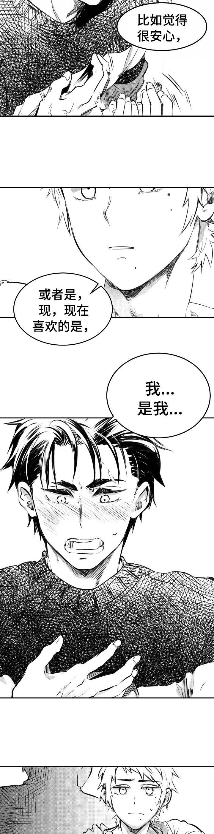第41话9