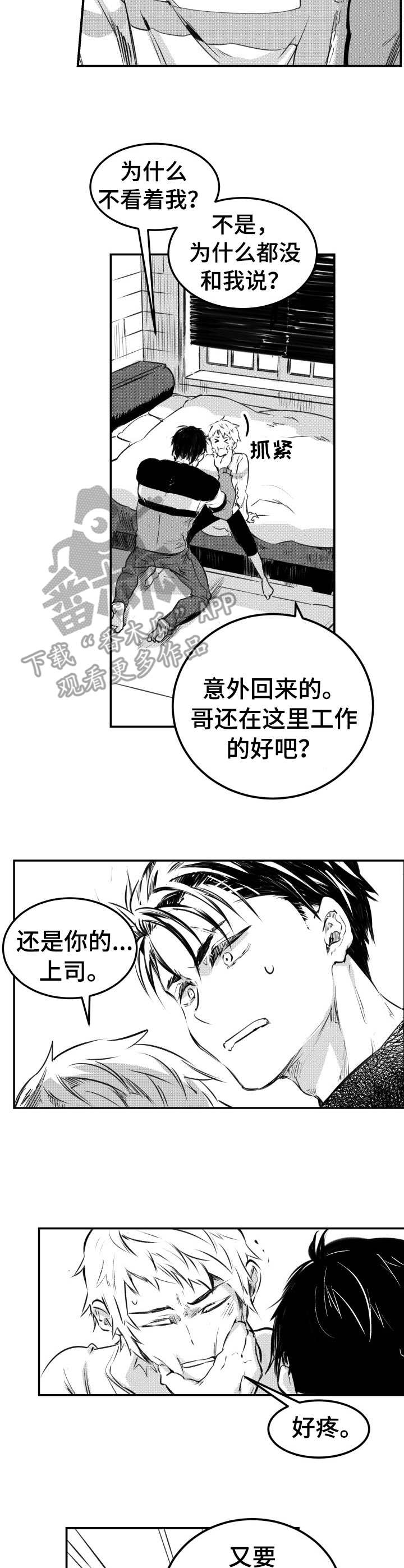 第41话2