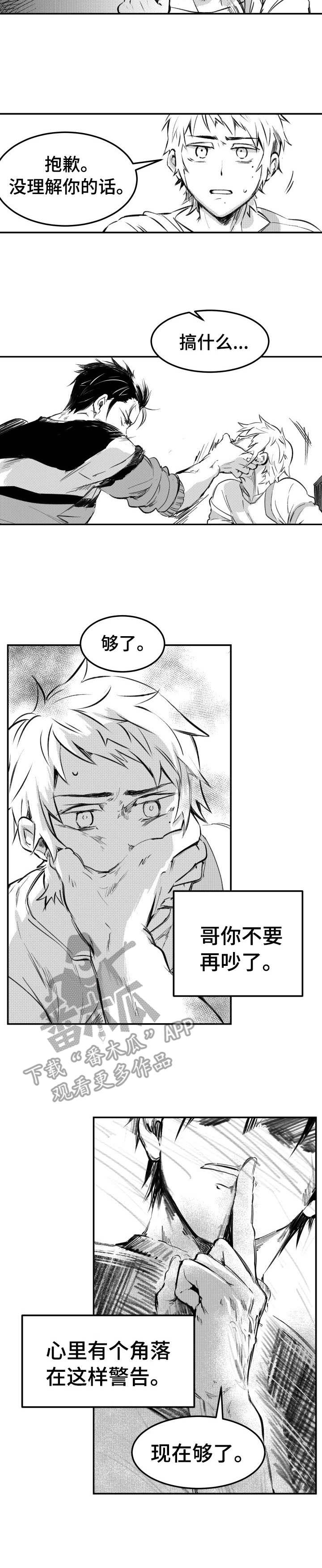 第41话10