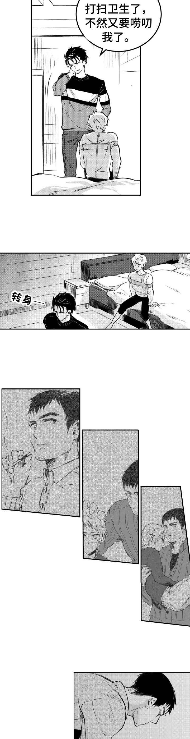 第41话3