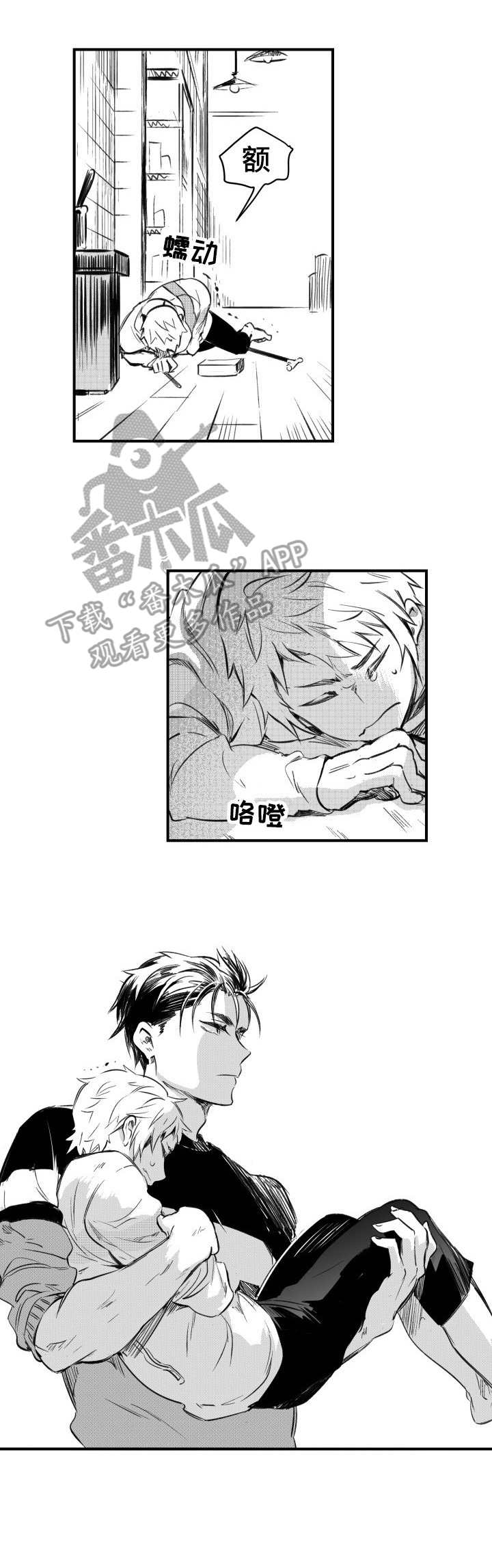 第41话6