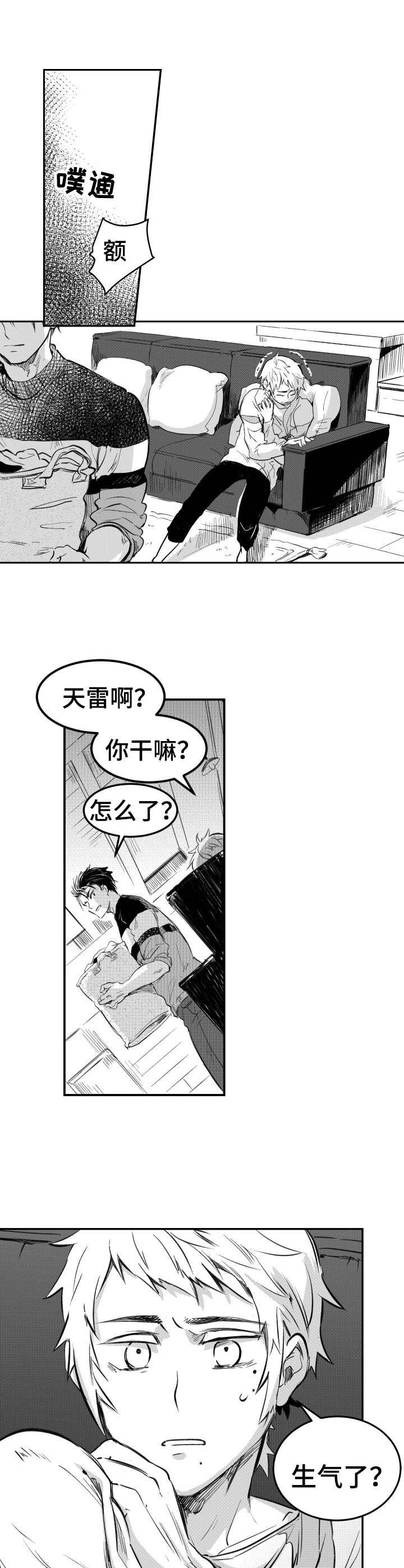 第41话7