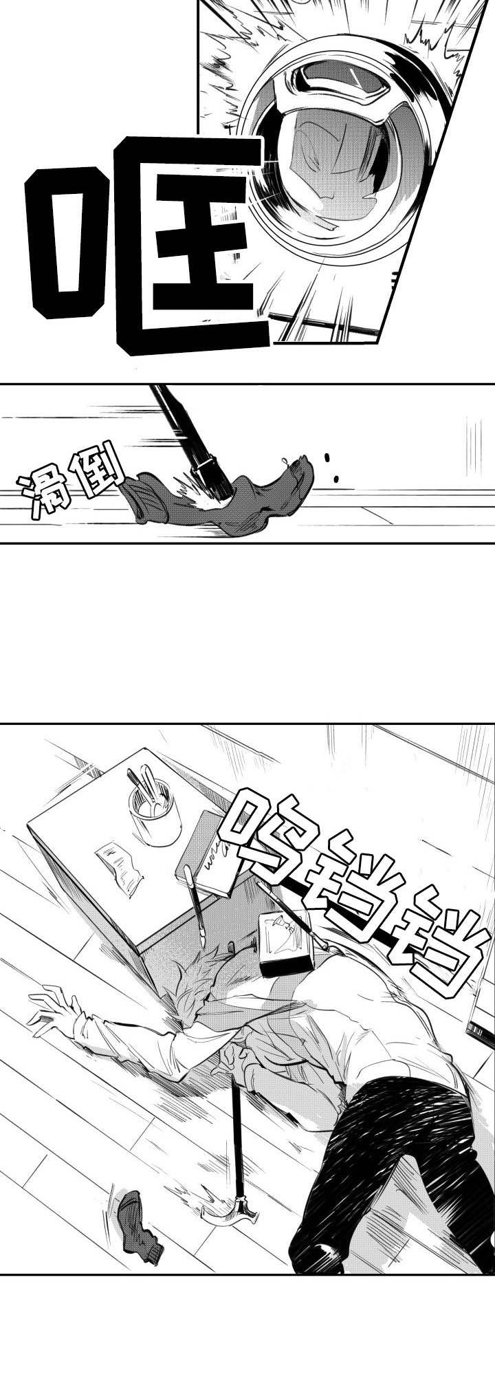 第41话5