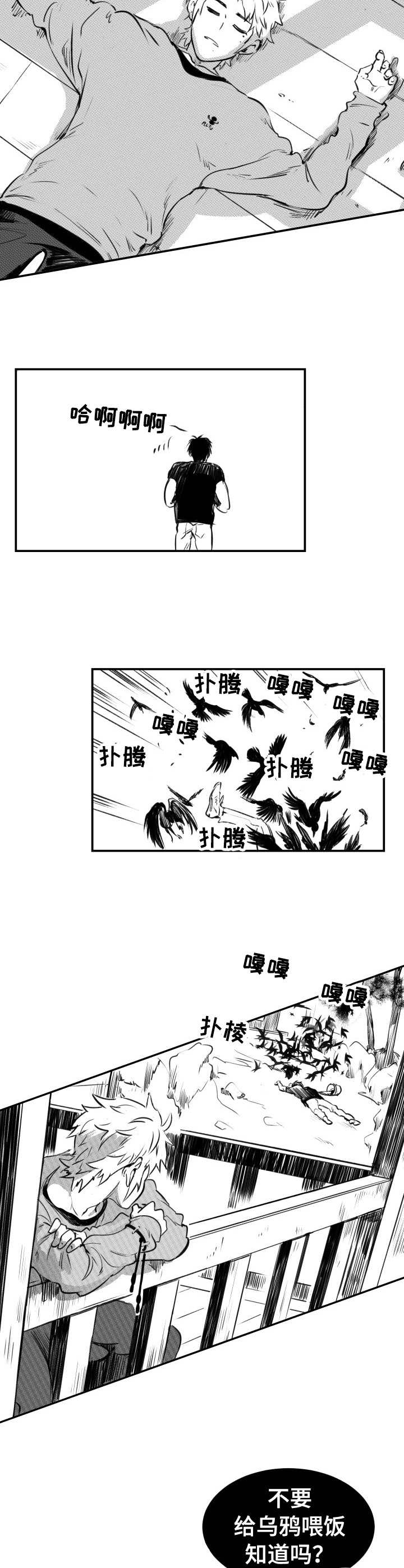 第40话8