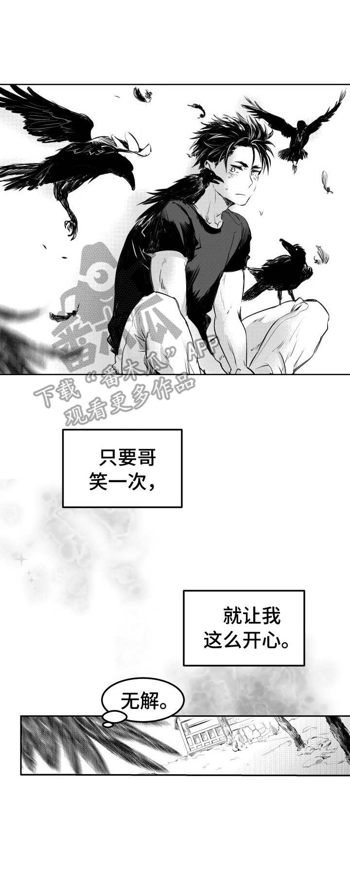 第40话11
