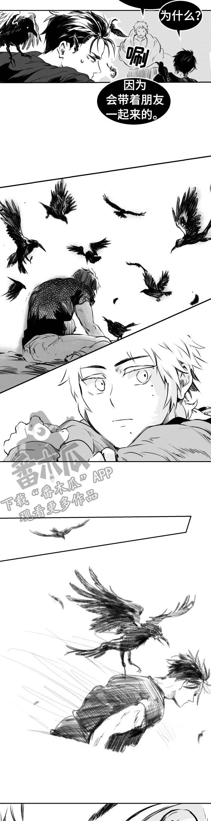 第40话9
