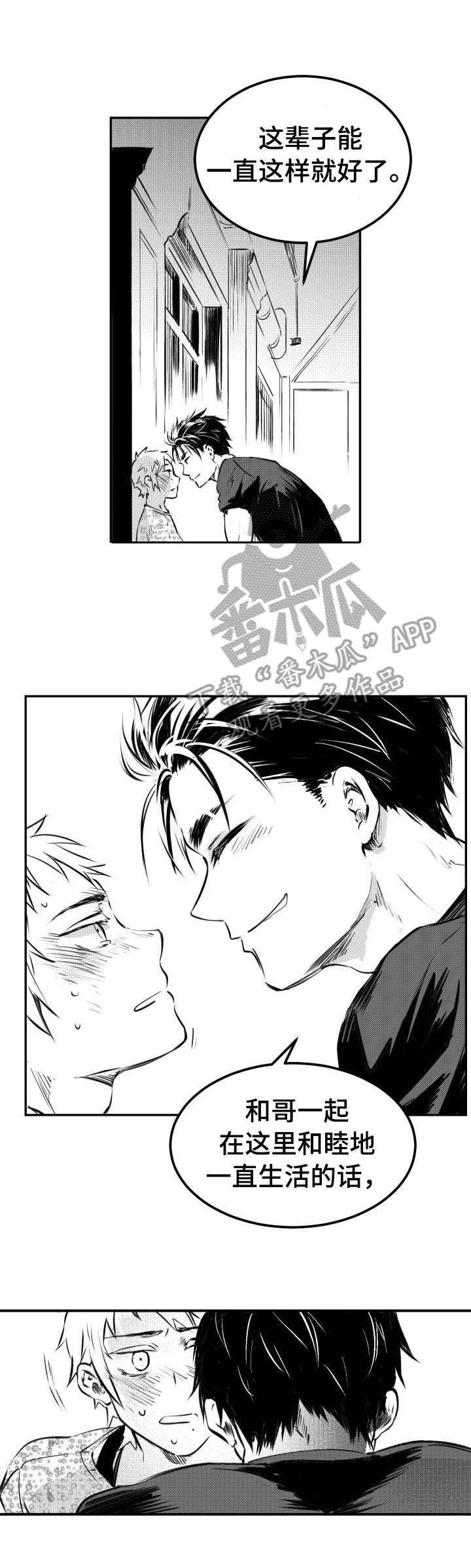 第40话5