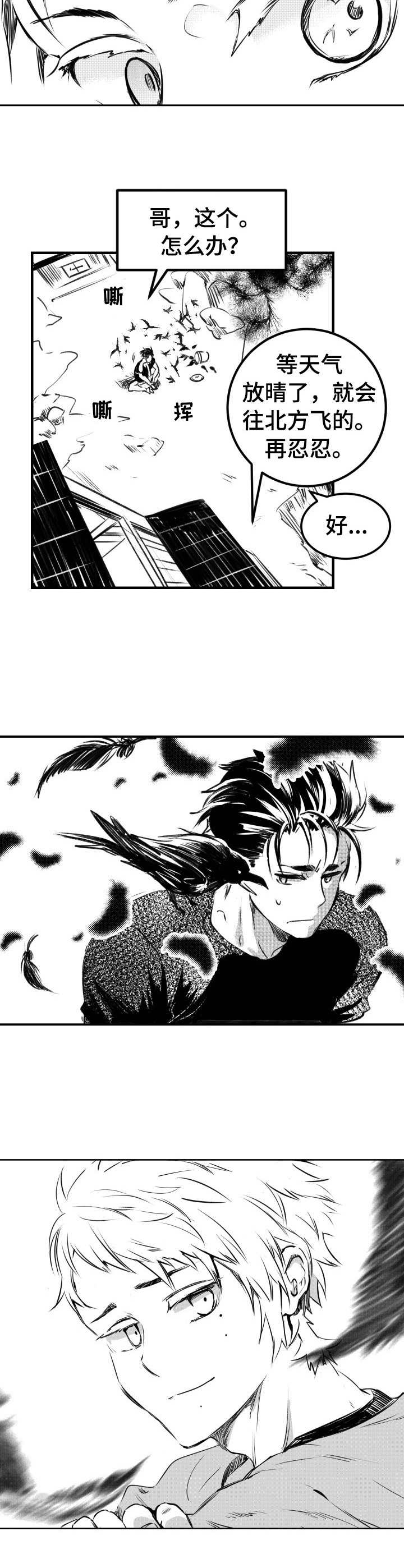第40话10