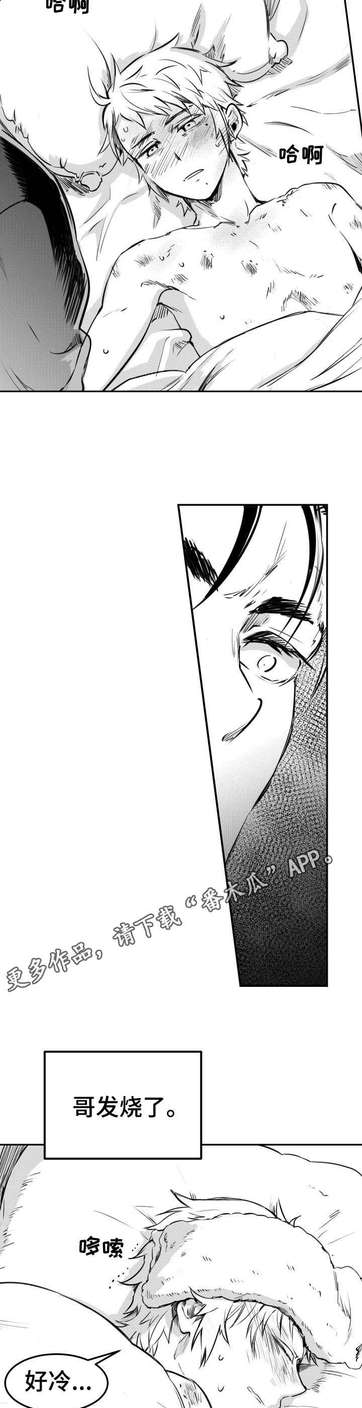 第39话8