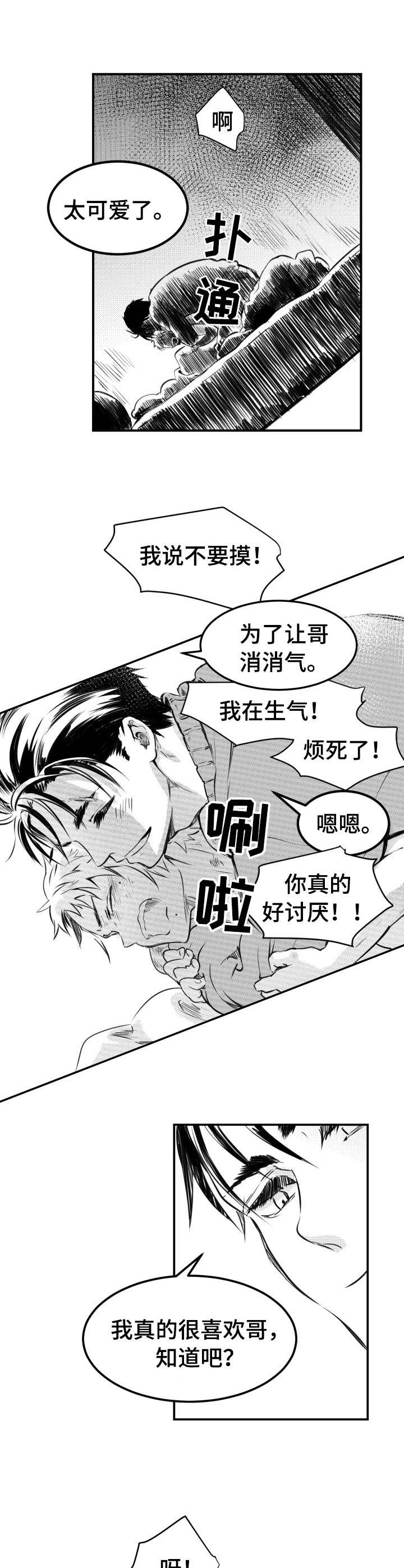 第39话1