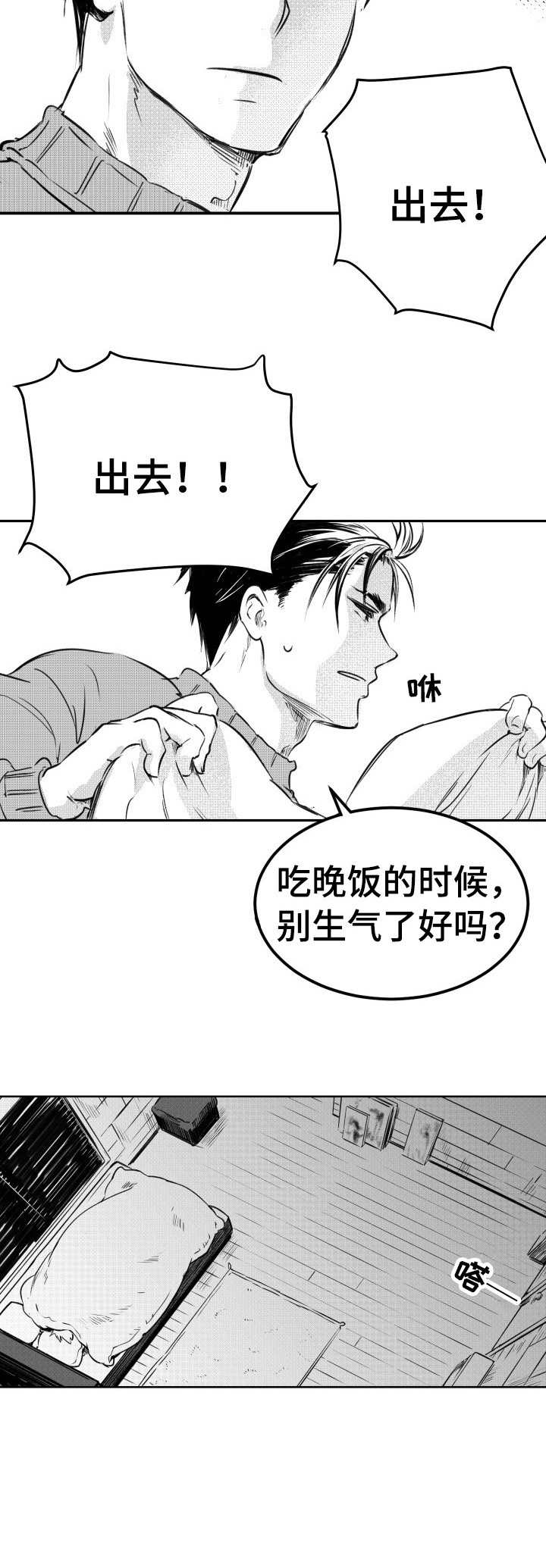 第39话5