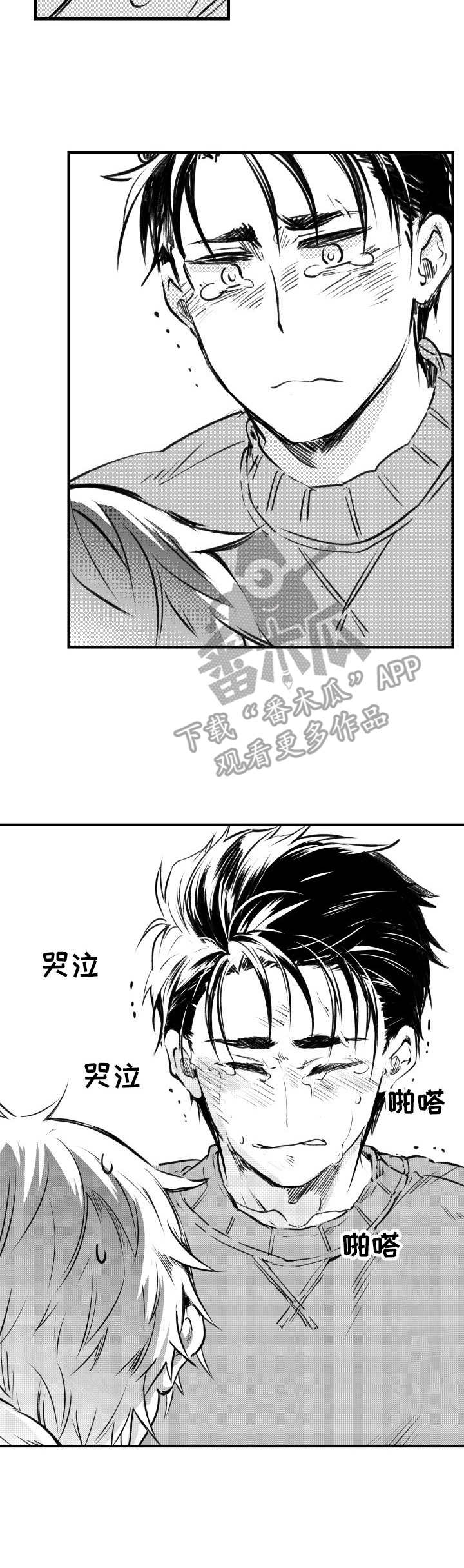 第39话10