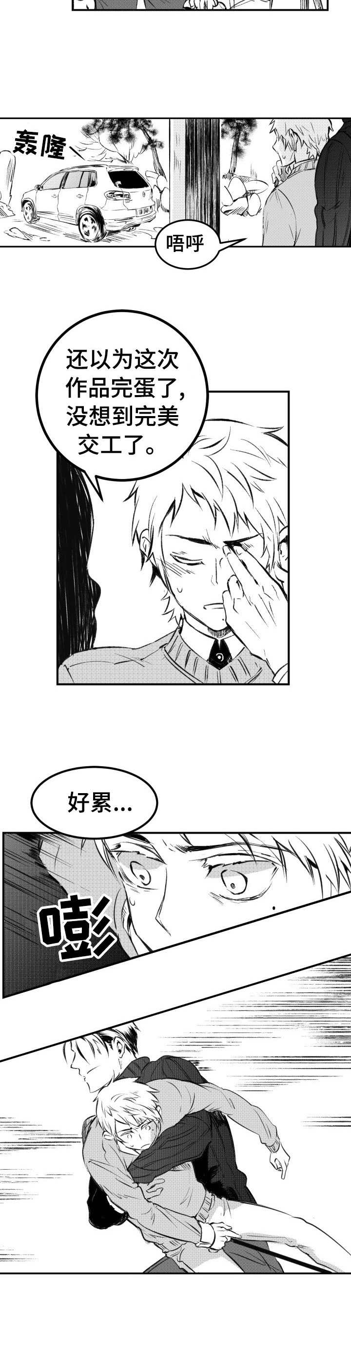 第35话7