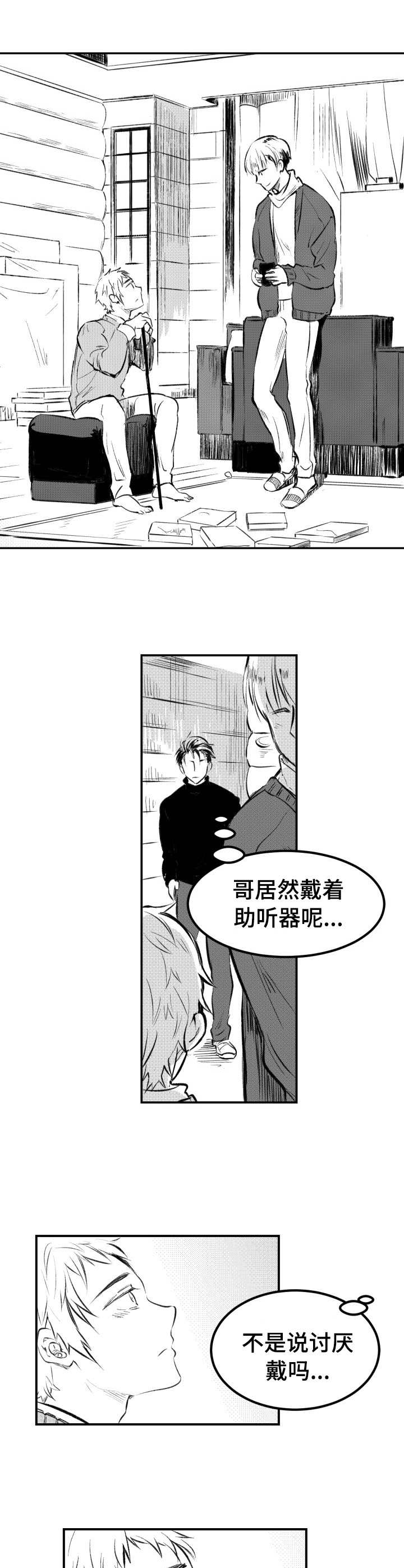 第35话3