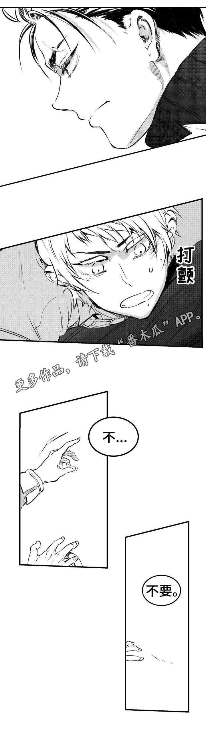 第35话8