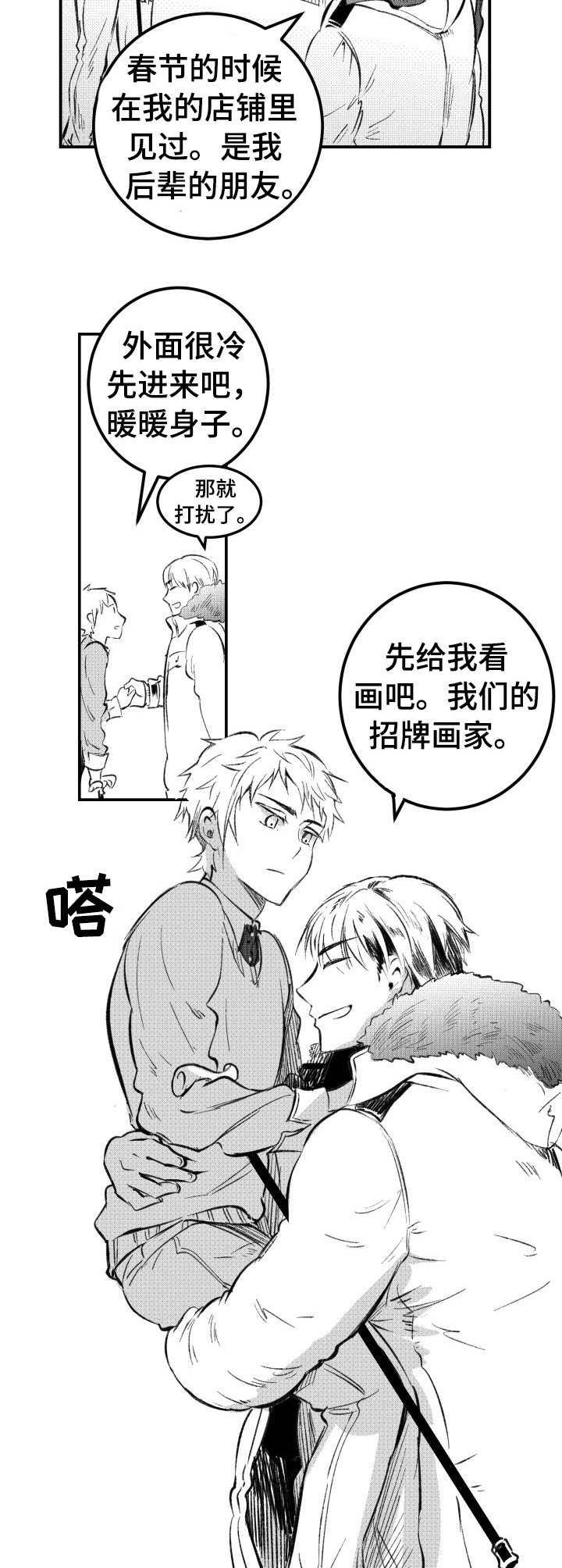 第35话1
