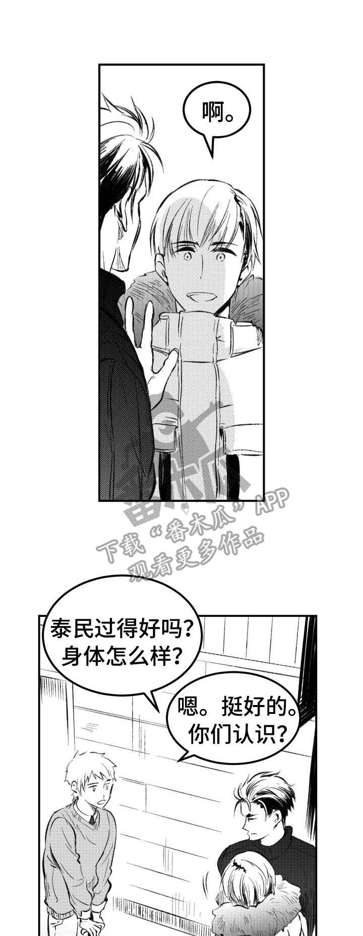 第35话0