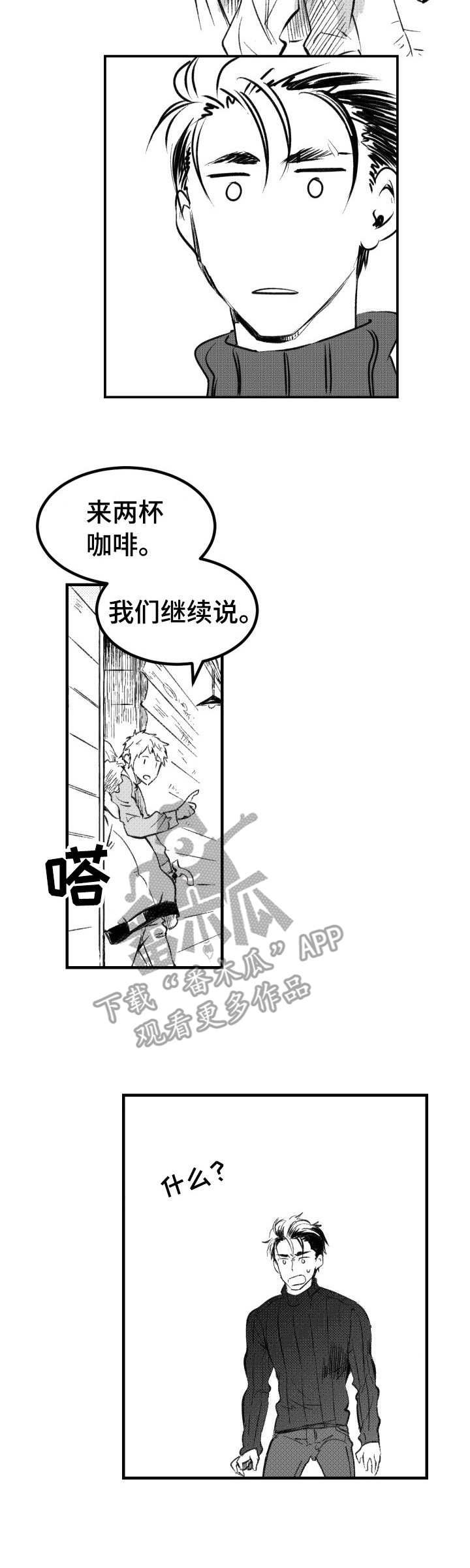 第35话2