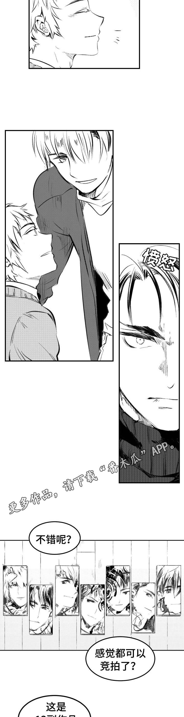 第35话4